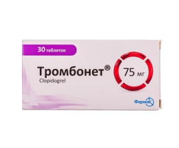 Кардісейв таблетки вкриті оболонкою 75мг №50