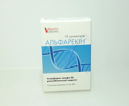 Альфарекін супозиторій 3000000МО №10
