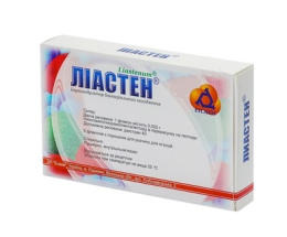 Ліастен пор. д/п ін. розчину 0,002 №5