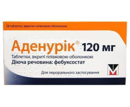 Аденурік таблетки вкриті оболонкою 120мг №28