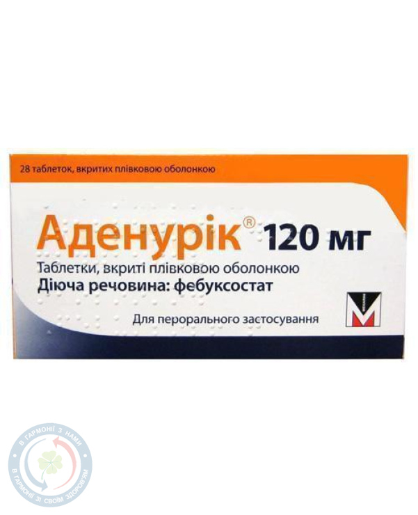 Аденурік таблетки вкриті оболонкою 120мг №28