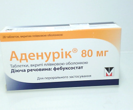 Аденурік таблетки вкриті оболонкою 80мг №28