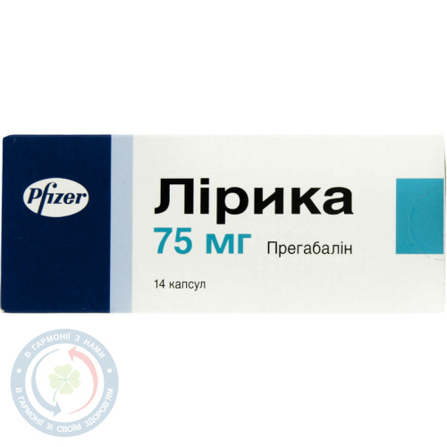 Лірика капсули 75мг №14