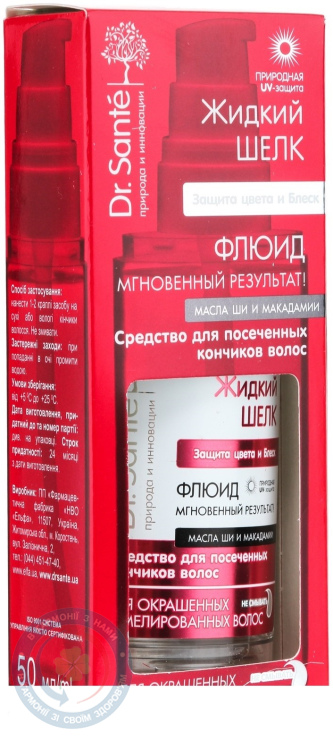 Dr. Р.Ш.Флюїд Захист кольору та блиск 50,0