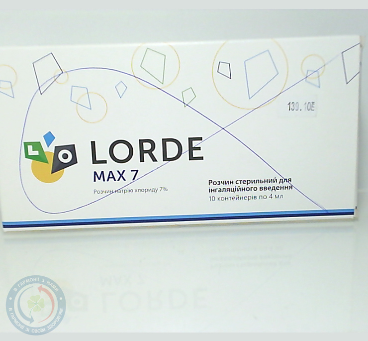 Лорде max 7 4мл  небули №10