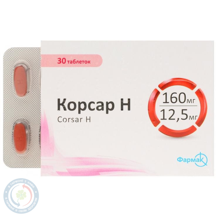 Корсар Н таблетки вкриті оболонкою 160мг/25мг №30