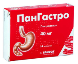 Пангастро таблеткигастр 40мг №14