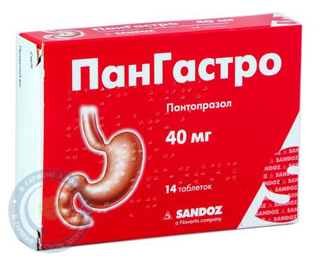 Пангастро таблеткигастр 40мг №14