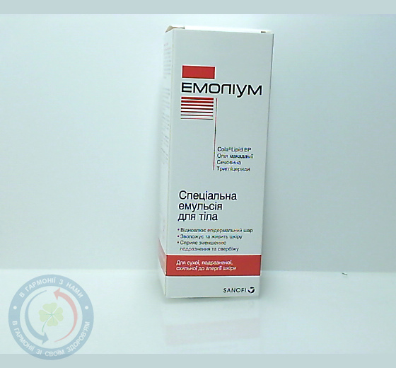 Емоліум спец.емульсія для тіла 200мл