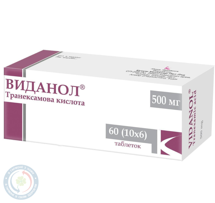 Виданол КусумХелтхкер