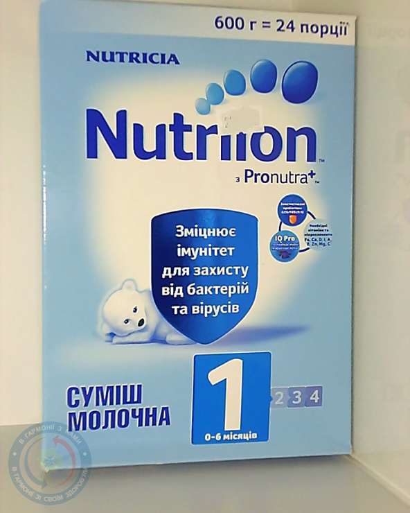 Нутрілон 1 600г