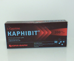 Карнівіт 200 мг/мл по 5 мл у флаконах №5