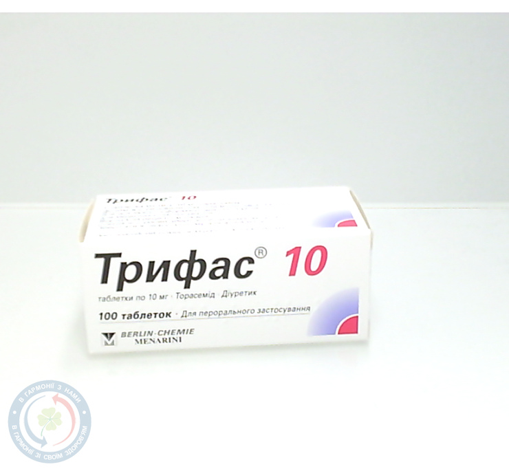 Трифас 10 таблетки 10мг №100