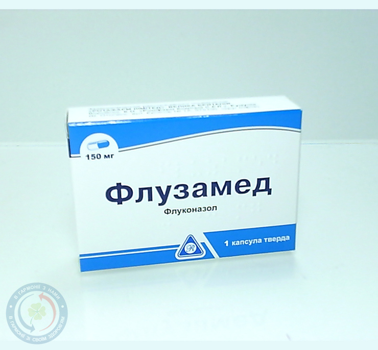 Флузамед капсули 0,15 №1