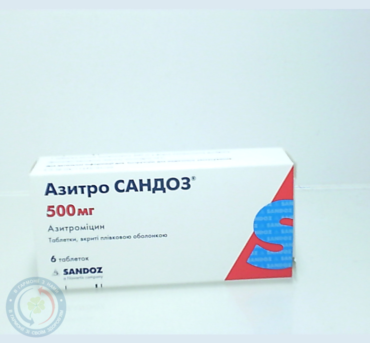 Азитро Сандоз 500 таблетки вкриті оболонкою 500мг №6