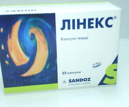 Лінекс капсули 0,28 №32