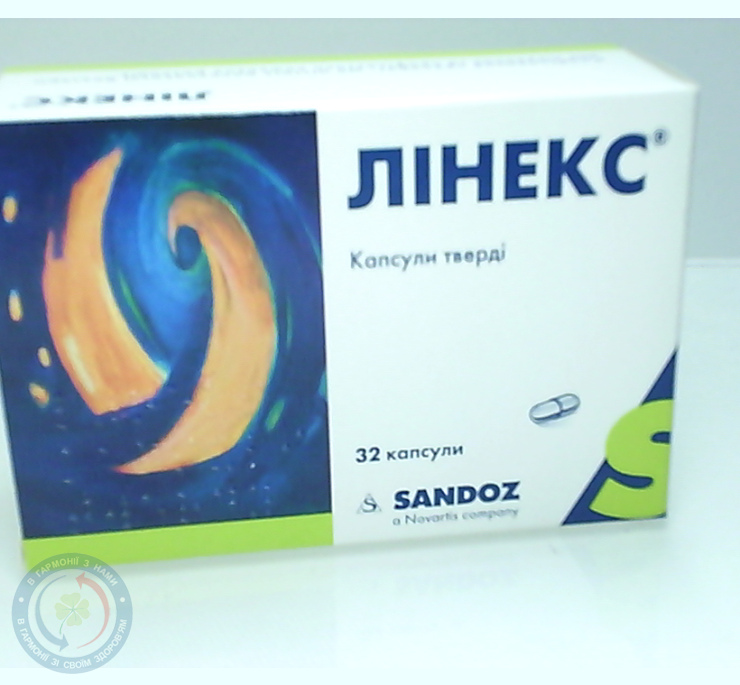 Лінекс капсули 0,28 №32