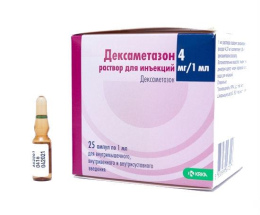 Дексаметазон розчин ін. 4мг/1,0 №25