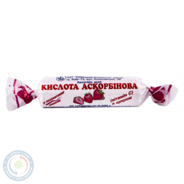 Аскорбінка -КВ Полуниця таблетки 25мг №10