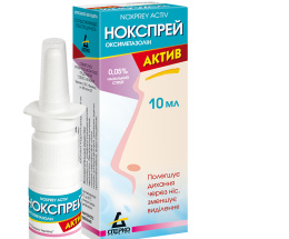 Нокспрей Актив спрей назал. 0,05% 10мл