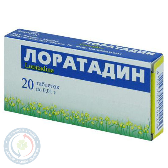 Лоратадин-Фармак таблетки 10мг №20