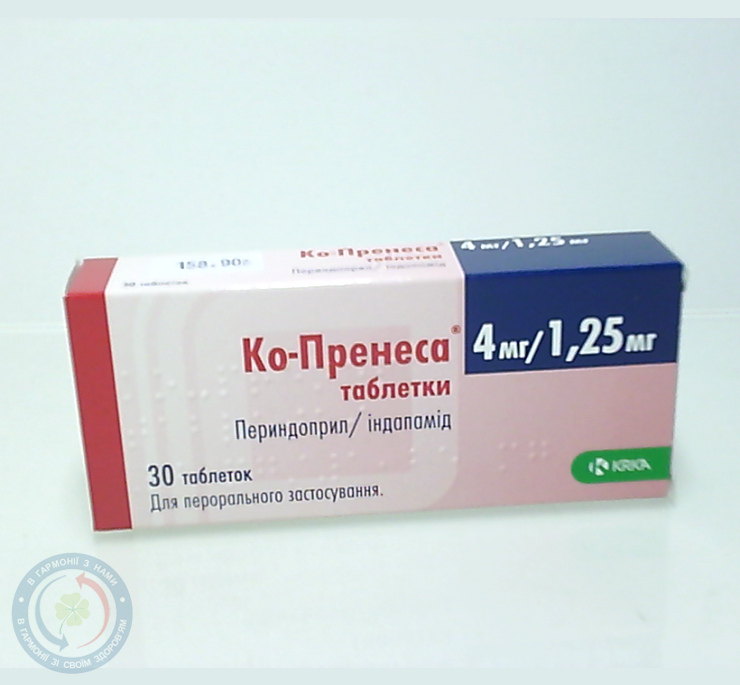 Ко-Пренеса таблетки 4мг/1,25мг №30