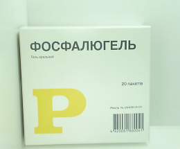 Фосфалюгель гель д/перор.заст. 20г пак. №20