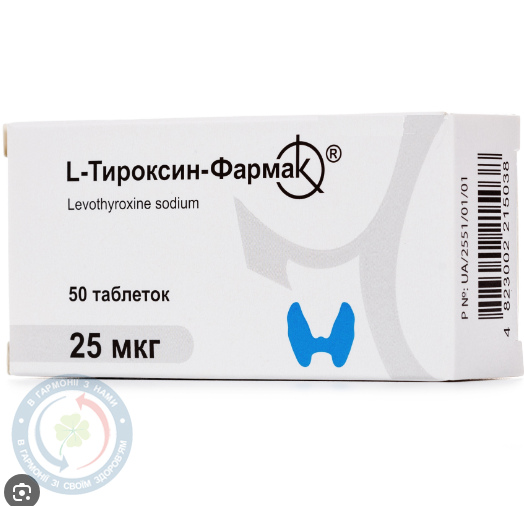 L-Тироксин таблетки 25мкг №50