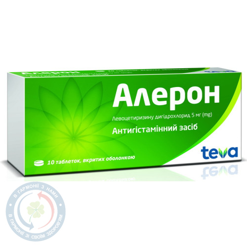 Алерон таблетки вкриті оболонкою 5мг №10
