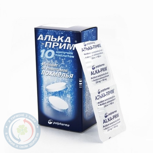 Алька-прим таблетки шипучі №10