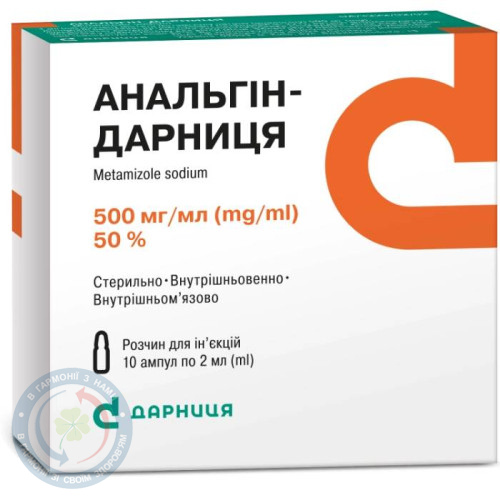 Анальгін-Дарниця розчин для інєкцій 50%-2,0 №10
