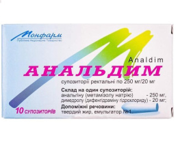 Анальдім супозиторій 0,25/0,02 №10