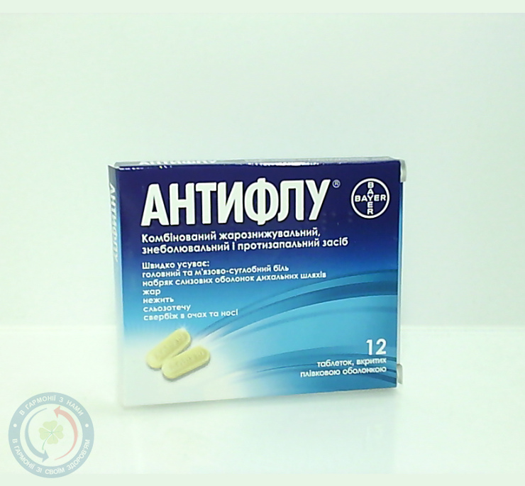Антифлу таблетки вкриті оболонкою №12