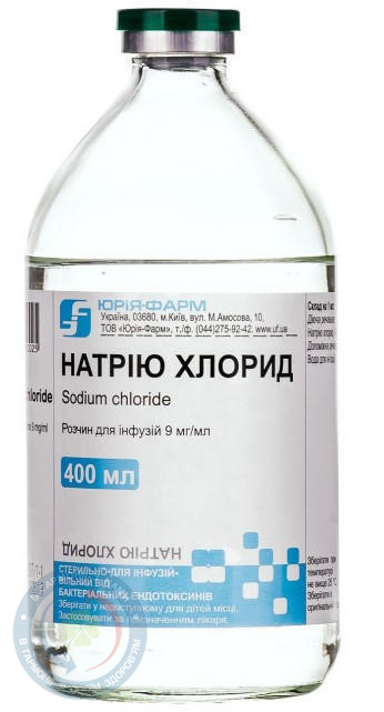 Натрію хлорид розчин для інфузій 0,9% 400мл