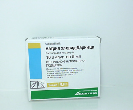 Натрію хлорид-Дарниця розчин для інєкцій 0,9%-5,0 №10