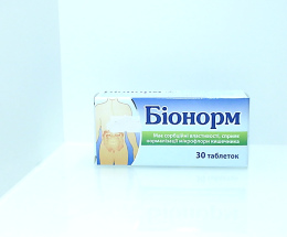 Біонорм таблетки 0,7 №30