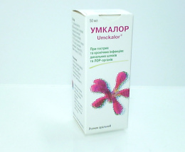 Умкалор краплі 50,0