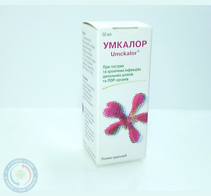 Умкалор краплі 50,0