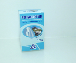 Ротабіотик капсули №20