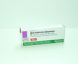 Диклофенак-Дарниця таблетки вкриті оболонкою кишковорозч. 25мг №30