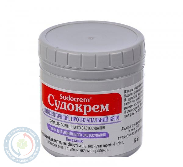 Судокрем антисепт. 125,0г