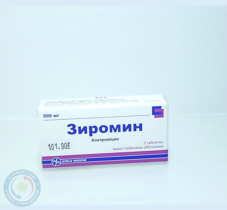 Зиромин таблетки 500мг №3