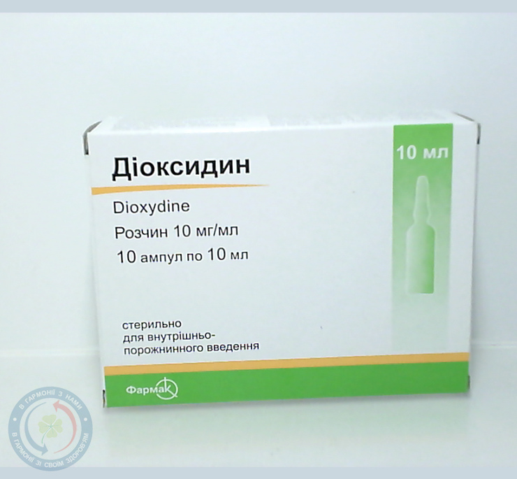 Діоксидин розчин для інєкцій 10мг/мл, ампули 10мл №10