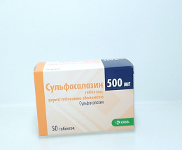 Сульфасалазин таблетки 0,5 №50