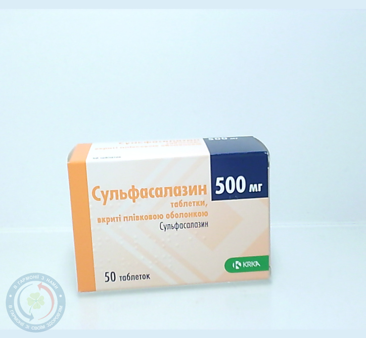 Сульфасалазин таблетки 0,5 №50