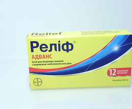 Реліф Адванс супозиторій ректальний №12