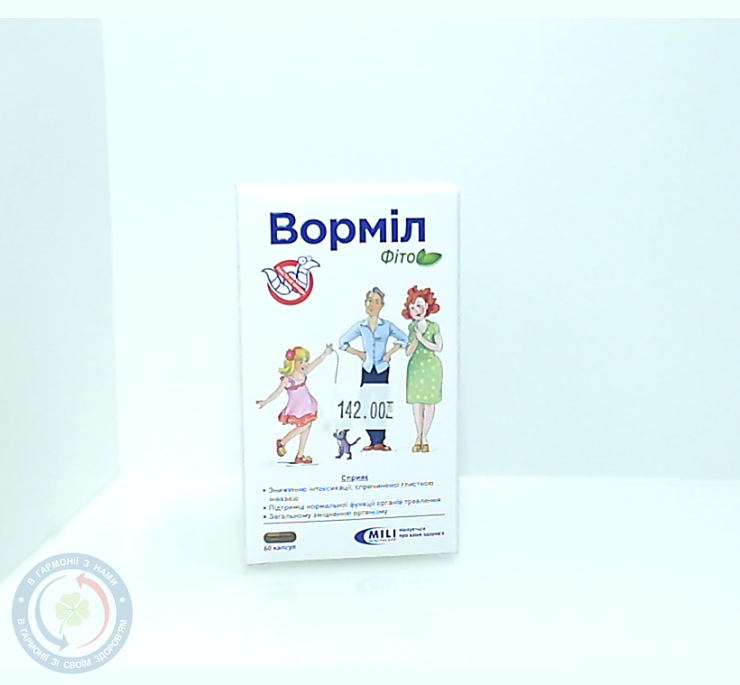 Ворміл фіто капсули №60
