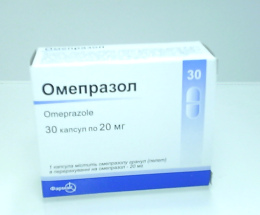 Омепразол-Фармак капсули 20мг №30