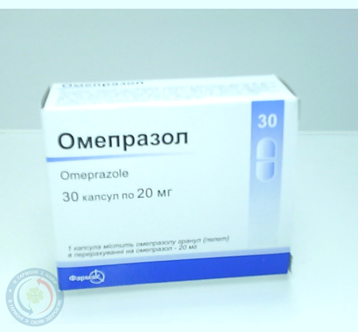 Омепразол-Фармак капсули 20мг №30