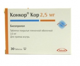 Конкор Кор таблетки вкриті оболонкою 2,5мг №30